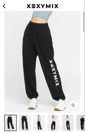 XEXYMIX 블랙 조거 팬츠