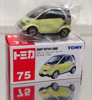 단종 토미카 No.75 스마트 포투 쿠페 TOMY
