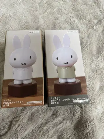 미피 룸 라이트 세트 2종