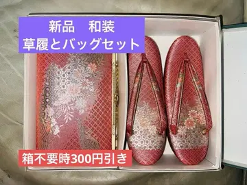 새상품 일본 의류 조리 와 백 세트