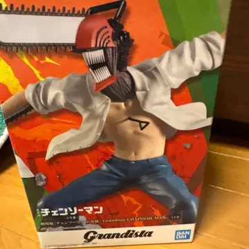 Grandista 체인소 맨 피규어