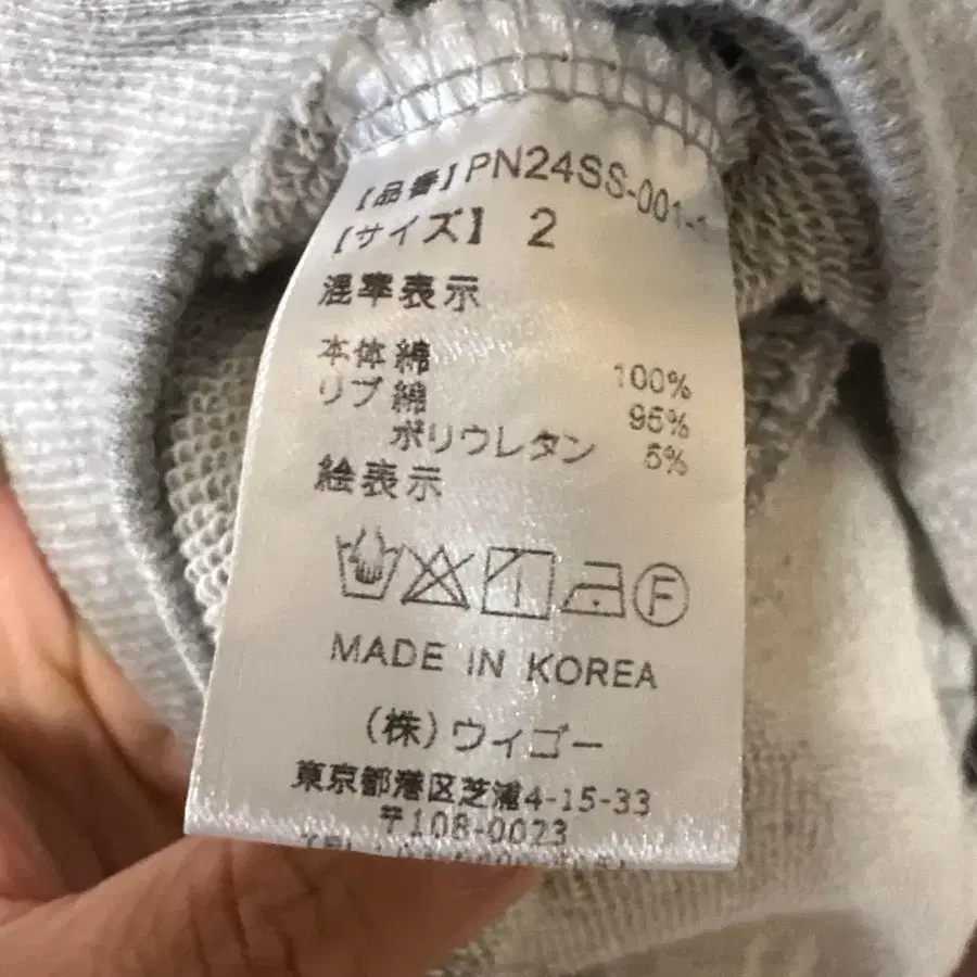 5번째 상품 이미지