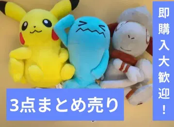 [ 3개 세트 판매 ] 포켓몬 봉제 인형 피카츄