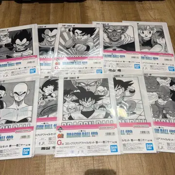 드래곤볼 제일복권 파일 세트 10장