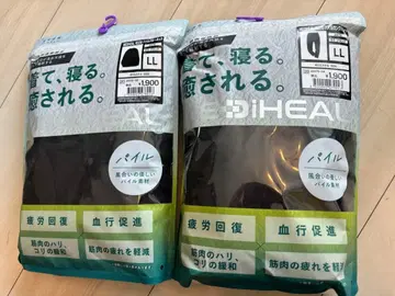 MEDIHEAL 블랙 룸웨어 파일 상하의 세트 LL