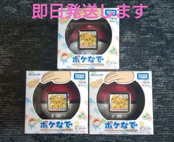 미개봉 새상품 포케나데 몬스터볼 3개 포켓몬 프렌즈