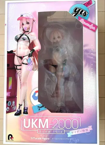 인형 전선 UKM-2000 사이다 이야기 1/7 완성품 피규어