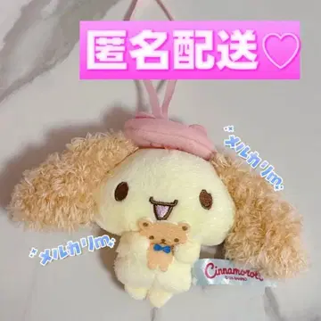 한정판 가격 인하 산리오 쉬폰 시크릿 마스코트 곰돌이와 함께