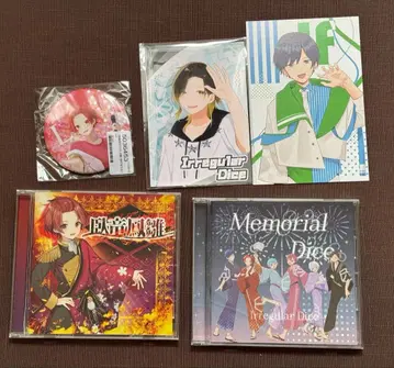 이레이스 묶음 판매