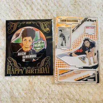 하이큐 사와무라 다이치 벌스데이 세트