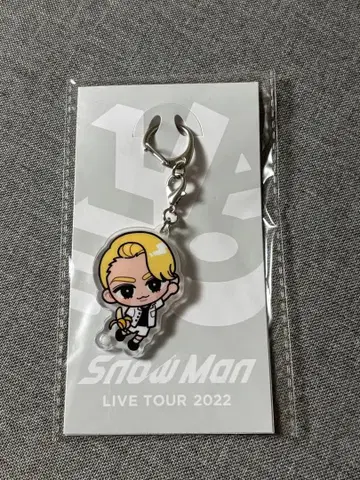 스노치루 라울 아크릴 키링 Snow Man