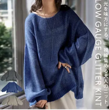 [새상품] antiqua 라메 니트 블루