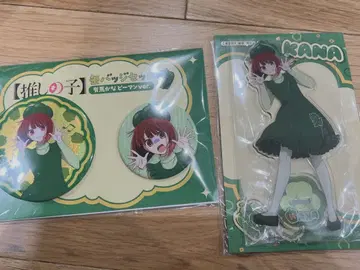 최애의 아이 아리마 카나 피망ver.