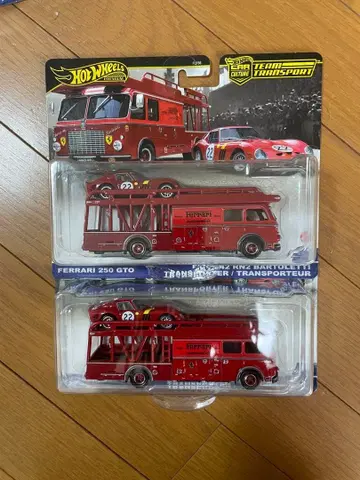 핫휠 트랜스포트 페라리 250 GTO 2대 세트