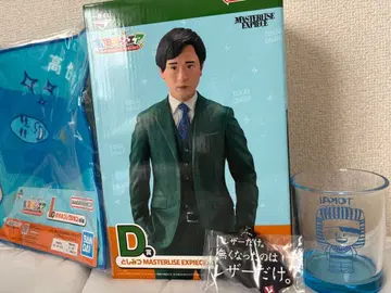 도카이 온에어 제일복권 D상 시미츠 기타