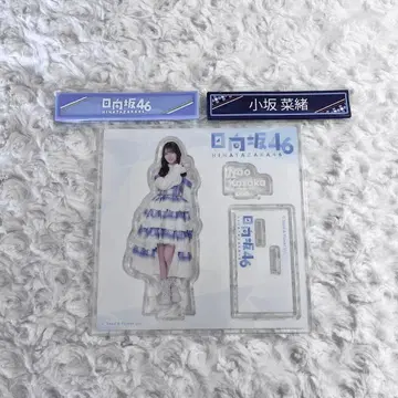 히나타자카46 코사카 나오 로손 복권 아크릴 스탠드 케이블 클립