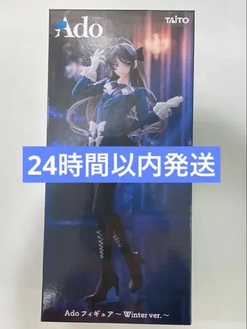 [ 24시간 이내 발송 ] Ado 라운드 원 피규어