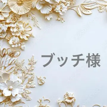 붓치님 포켓 티슈 케이스