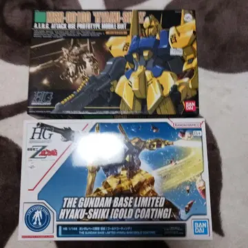 HGUC 신구 백식 만들기 비교 세트