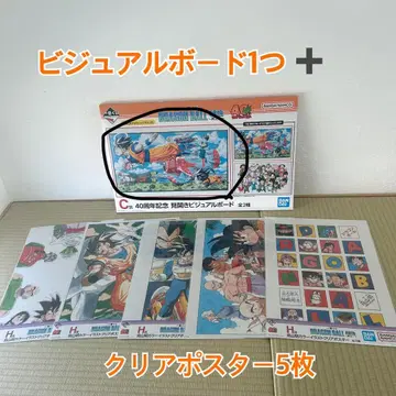 드래곤볼 제일복권 40주년 비주얼 보드와 포스터 5장 세트