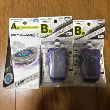 DMM 복권 A상 와이번 호버 2-80GN B상 스트링 런처 2개