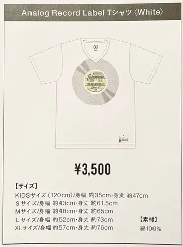 후쿠야마 마사히로 콘서트 굿즈 라이브 굿즈 투어 굿즈 티셔츠 S 새상품