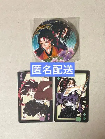 귀멸의 칼날 캔뱃지 카드놀이 츠기쿠니 코쿠시보