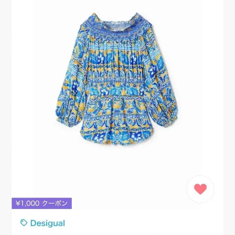 1번째 상품 이미지