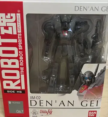 BANDAI 로봇혼 XM-02 데난 게