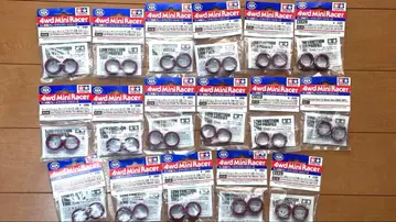 미니 사륜구동 로우 프릭션 로우 하이트 타이어 x 17