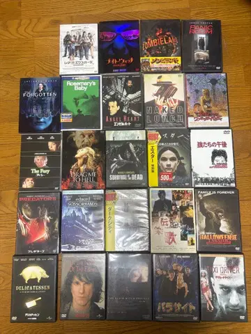 호러 영화 24편 묶음 판매