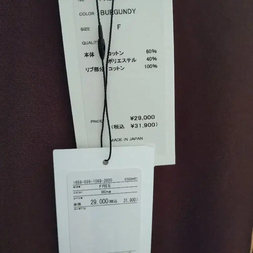 6번째 상품 이미지