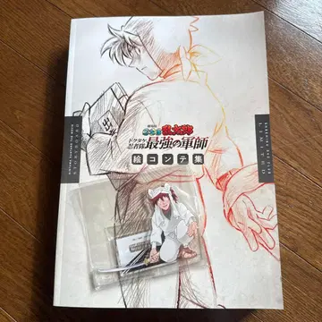 닌자보이 란타로 닥타케 닌자대 최강의 군사 콘티집 아크릴 스탠드