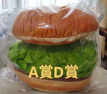 제일복권 모스버거 A상 데리야키버거 티슈 케이스 & D상 고무줄 스탠드