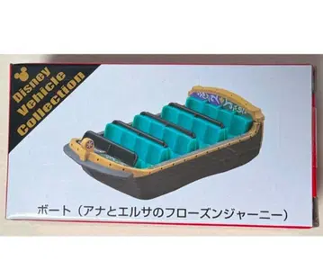 판타지 스프링스 토미카 보트 안나와 엘사의 프로즌 저니