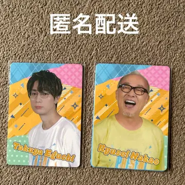 81PRODUCE 팝업 포토 카드 에구치 타쿠야 나카오 류세이