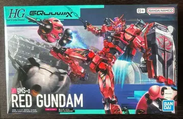 기동전사 건담 지크 액스 빨간색 건담 hg 미개봉 새상품