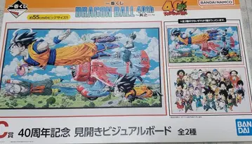 제일복권 DRAGON BALL 40th ~그 첫번째~ 드래곤볼 C상 1종