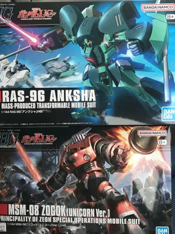 HG 1/144 앙크샤 조고크 유니콘 ver. 건담 프라모델 묶음 상품