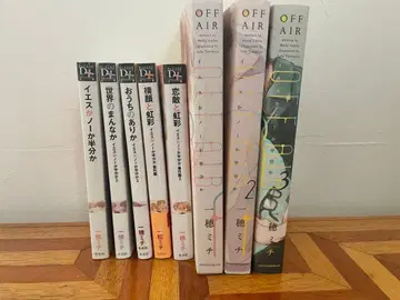 예스 혹은 노 절반 시리즈 전권