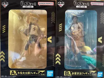 하이큐 제일복권 A상 보쿠토 코타로 피규어 B상 아카아시 케이지 피규어