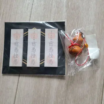 신 천지 개벽 집단 지그재그 메모지 표주박