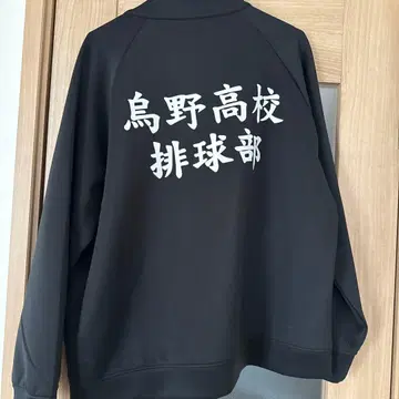 츠루기 고등학교 배구부 저지 XL