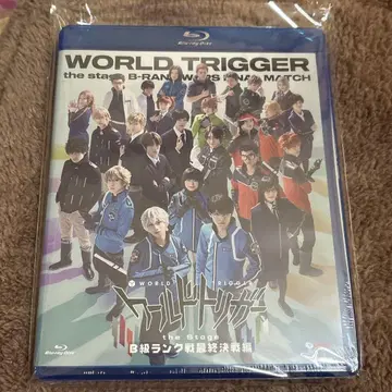 월드 트리거 the stage B랭크전 최종결전편 와스테