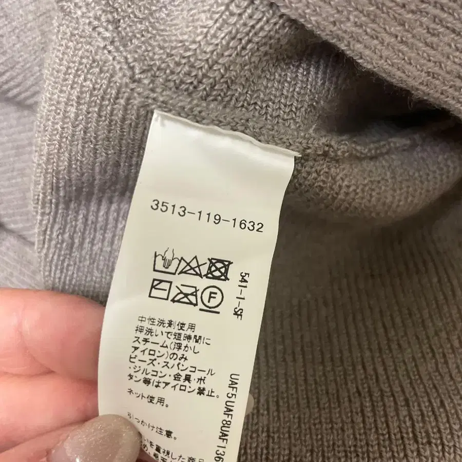 8번째 상품 이미지