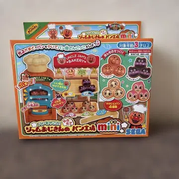 잼 아저씨의 갓 구운 빵 공장 mini