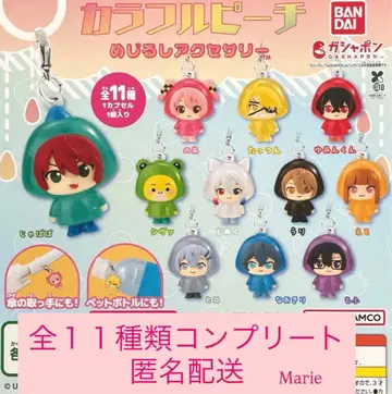 컬러풀 피치 메지루시 액세서리 전 11종 컴플리트