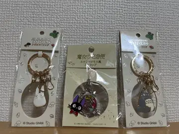 스튜디오 지브리 키링 세트