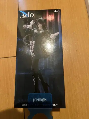 Ado 피규어 Winter ver. ROUND1 라운드 원