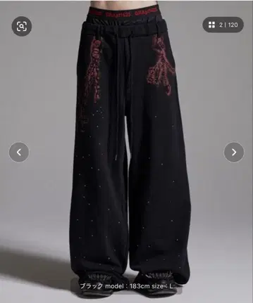 큐빅 디자인 레이어드 스웨트 팬츠 L